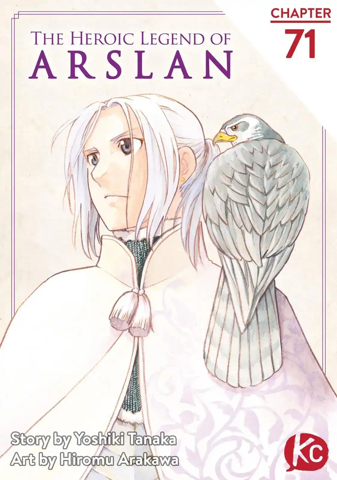 Arslan Senki (ARAKAWA Hiromu) Chapter 71 1